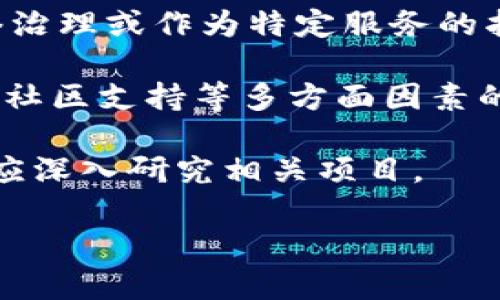 TFT（The Future Token）是一种加密货币，通常与去中心化金融（DeFi）、区块链技术以及数字资产相关联。它可能与一些特定的平台或项目相关联，如 Tokenim 2.0。以下是一些基本信息：

1. **Tokenim 2.0**：它可能是对一个原有项目的升级版本，通常会带来更好的性能、更多的功能和更高的安全性。Tokenim 2.0可能支持新的智能合约、更高的交易速度以及更低的交易费用。

2. **用途**：TFT 通常可以用于生态系统中的多种用途，如支付交易费用、参与网络治理或作为特定服务的抵押。

3. **投资潜力**：像所有加密货币一样，TFT的价值可能会受到市场需求、技术发展、社区支持等多方面因素的影响。

4. **风险因素**：投资加密货币具有高风险，市场波动性大。投资者在购买TFT之前应深入研究相关项目。

如果您需要了解更详细的信息或需要进一步的说明，请告知！