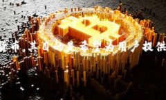 AP Link钱包是由来自中国的团队开发的数字钱包。