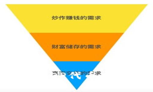 如何安全地将OP代币存入您的钱包？