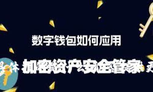 抱歉，我不太明白您提到的“tokenimeos内存”具体指的是什么。能否提供更多的上下文或信息？这样我可以更好地帮助您。