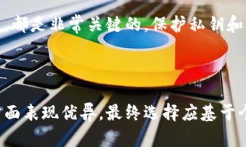 要比较Imkey与Tokenim 2.0的安全性，我们需要考虑多个方面，包括它们的技术架构、用户体验、安全功能以及各自的使用场景。以下是两者的一些关键点：

### Imkey的安全性

1. **硬件设计**  
   Imkey是一款硬件钱包，其安全性核心在于其物理设计。它采用专门的芯片进行密钥管理，确保私钥永远不离开设备，从而有效防止黑客攻击。

2. **技术标准**  
   Imkey遵循多项国际安全标准，诸如CC EAL5 认证，使其成为可信赖的加密货币存储解决方案。

3. **多重身份验证**  
   Imkey支持多种身份验证方法，包括PIN码和生物识别，增加了额外的安全层级。

4. **便捷的恢复机制**  
   当用户丢失或损坏设备时，Imkey提供恢复种子的机制，允许用户使用助记词恢复访问权限，但要注意，不妥善保管助记词会导致资产丢失。

### Tokenim 2.0的安全性

1. **软件钱包特性**  
   Tokenim 2.0是一款软件钱包，它在便捷性与安全性之间寻求平衡，适合经常交易的用户。

2. **加密技术**  
   Tokenim 2.0利用高级加密技术保护用户的私钥，但由于其为软件钱包，相对硬件钱包来说，受损风险更高。

3. **安全更新与社区审核**  
   Tokenim 2.0定期进行安全更新，并鼓励社区的安全审核，以及时发现并修复潜在漏洞。

4. **用户体验**  
   Tokenim 2.0旨在为用户提供简单友好的操作体验，但这也意味着在某些情况下，安全性可能被牺牲。

### 总结与比较

硬件钱包与软件钱包的选择
如果你是长期持有者，而不是经常交易，Imkey的硬件钱包提供了更高的安全性，适合存储大额资产。相对而言，Tokenim 2.0的软件钱包更适用于频繁交易的短期投资者，虽然其安全性略低，但采用了现代加密手段来保护资产。

安全建议
无论你选择哪种钱包，确保采取额外的安全措施，如使用强密码、定期更换密码、启用双因素认证等，都是非常关键的。保护私钥和助记词的安全，永远是避免资产损失的核心。

### 结论

从安全性角度来看，Imkey更适合存储和保护较大价值的资产，而Tokenim 2.0在交易的便捷性方面表现优异。最终选择应基于个人使用场景和安全需求。