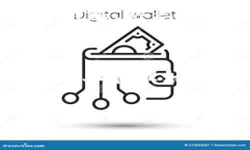 在这篇文章中，我们将详细介绍如何下载安装Tokenim 2.0。Tokenim是一款功能强大的加密货币管理软件，用户可以使用它来管理多个钱包，并便捷地进行加密货币的交易。接下来，我们将一步一步详细说明下载和安装的过程。

一、访问官方网站
首先，用户需要访问Tokenim的官方网站。在搜索引擎中输入“Tokenim官网”，通常第一个结果就是Tokenim的官方页面。

二、选择下载版本
在官网的首页中，用户会看到不同平台的下载链接，例如Windows、macOS和Linux版本。根据自己的操作系统选择相应的下载链接。例如，如果你是Windows用户，请点击Windows下载按钮。

三、下载软件
点击下载后，浏览器会开始下载Tokenim 2.0的安装文件。下载速度可能因网络而异，请耐心等待。

四、安装过程
1. 下载完成后，找到下载的安装文件。通常在“下载”文件夹中。
2. 双击安装文件，启动安装程序。
3. 根据安装选项，选择安装路径，并同意用户协议。建议选择默认路径，便于后期使用。

五、完成安装
安装程序会自动进行软件安装。安装完成后，用户可以选择立即启动Tokenim 2.0或者稍后再用快捷方式启动。

六、初始设置
1. 第一次启动Tokenim时，软件会引导用户进行初始设置，包括创建钱包、新增账户等步骤。
2. 按照指示填写所需信息，确保妥善保存你的恢复密钥。这是确保你能随时访问钱包的重要信息。

七、使用Tokenim 2.0
在完成安装和初始设置后，用户就可以开始使用Tokenim 2.0进行加密货币的管理和交易。探索软件的各种功能，熟悉界面，尽情体验数字货币的魅力吧。

总结
下载安装Tokenim 2.0的过程相对简单，只需按照以上步骤逐一操作即可顺利完成。希望大家能够在Tokenim上管理好自己的加密货币。通过Tokenim，你会发现，加密货币的世界充满了机遇和挑战。

如果您在安装过程中遇到任何问题，可以访问Tokenim的支持页面，寻求帮助或者查阅常见问题解答。