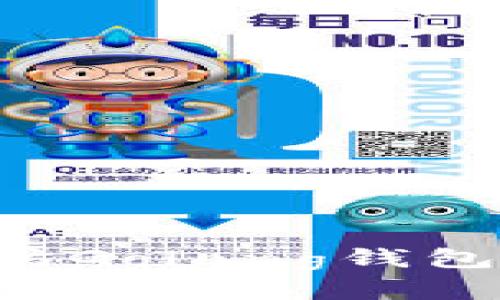 一步步教你建立以太坊Golang钱包：从零开始的探索之旅