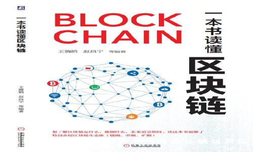 探索金马EOS映射TokenIM 2.0：为何这将是区块链新纪元的转折点？