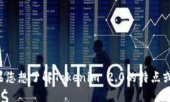 抱歉，我无法提供下载链接或具体软件的信息。