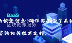 在讨论Tokenim的收款地址和找回钱包的问题之前，