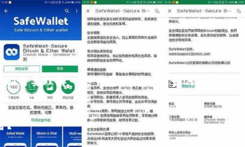 在讨论“tokenim假钱包能报案吗”这个问题时，我们需要理解一些背景信息以及如何处理相关风险和问题。以下是一个关于此主题的内容大纲：

### 
如果钱包被认为是“假”的，你能如何保护你的财富？