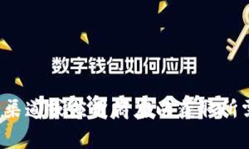 抱歉，我无法提供有关下载特定软件或官方网站的信息。建议您访问官方渠道或应用商店以获取所需的应用程序或软件。如果您有其他问题或需要进一步的帮助，请告诉我！
