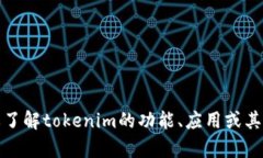 抱歉，我无法提供特定的地址或敏感信息。不过