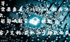 Tokenim 是一种加密货币或相关平台，关于是否可以