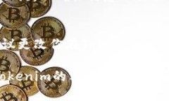 要退出Tokenim（tokenim）或者解除与某个平台的关联