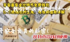 关于“tokenim2.0导入钱包”的相关内容，我们可以