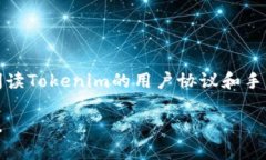 要将Tokenim上的加密货币转出，可以按照以下步骤