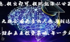   探索Tokenim 2.0：如何轻松买入ETH？ /  guanjianci