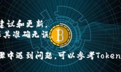 要注册Tokenim的钱包地址，可以按照以下步骤进行