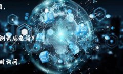 要在苹果手机上下载 Tokenim 2.06，您可以按照以下