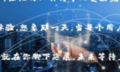 你还在为投资选择而困惑吗？探索Tokenim带来的财