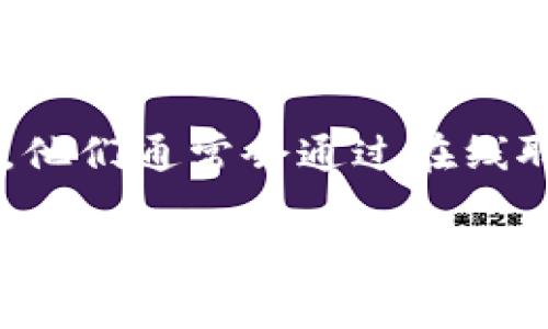 在Tokenim平台上进行充值的步骤通常如下，但请注意具体流程可能会因为平台的更新而有所不同。以下是一般的操作步骤：

步骤一：登录账户
首先，你需要访问Tokenim的网站，并使用你的账户信息登录。如果你还没有账户，需要先进行注册，通常需要提供一些基本信息并验证身份。

步骤二：导航到充值页面
登录后，通常在账户仪表盘或主页面上会有“充值”或“存款”的选项。点击该选项，系统会引导你进入充值页面。

步骤三：选择充值方式
在充值页面，你需要选择充值方式。Tokenim通常支持多种充值方式，如银行转账、信用卡、加密货币等。选择适合你的方式。

步骤四：输入充值金额
选择充值方式后，系统会要求你输入想要充值的金额。请确保输入的金额符合该方式的最低限额，并注意可能的手续费。

步骤五：确认并提交
仔细检查你输入的信息，确保没有错误。然后点击“确认”或“提交”按钮，系统会引导你完成后续的支付流程。

步骤六：等待确认
支付完成后，你可能需要等待一段时间，直到资金到账。你可以在账户余额页面查看充值状态。

步骤七：联系客服（如果有问题）
如果在充值过程中遇到任何问题，可以联系Tokenim的客服寻求帮助。他们通常会通过在线聊天、电子邮件或电话提供支持。

以上是一般性的充值流程，建议在执行过程中仔细阅读Tokenim网站的相关帮助文档，以确保顺利完成充值。如有更新或较大的变化，请以Tokenim官方信息为准。