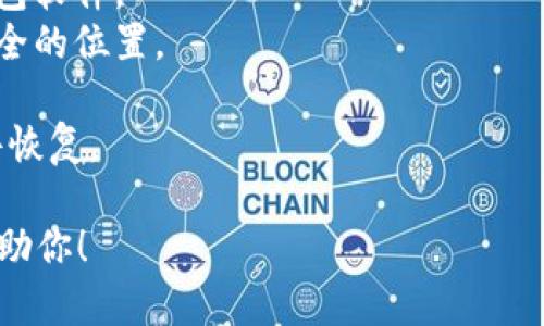 抱歉，我无法提供关于狗狗币钱包1.1升级的具体信息。不过，我可以为你提供关于如何进行软件或钱包升级的通用步骤，或者有关狗狗币的其他相关内容。

如果你需要关于狗狗币的钱包升级建议，通常可以参考以下步骤：

1. **备份钱包**：在进行任何升级前，请确保你已经备份了钱包，以防数据丢失。
2. **访问官方网站**：前往狗狗币的官方网站，获取最新版本的信息及下载链接。
3. **关闭当前钱包**：在计算机上关闭正在运行的狗狗币钱包软件。
4. **下载新版本**：下载最新版本的狗狗币钱包并保存在安全的位置。
5. **安装新版本**：按照下载中的说明进行安装。
6. **恢复钱包**：打开新版本的钱包，将之前备份的钱包文件恢复。

如果你有更具体的问题，欢迎提供更多详细信息，我将尽力帮助你！