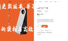 安装 TokenIm 2.0 的具体步骤会因平台和操作系统的