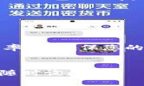 为了下载狗狗币钱包（Dogecoin Wallet）在苹果设备上，您可以按照以下步骤操作：

### 1. 打开App Store
在您的苹果设备上，查找并打开App Store应用程序。

### 2. 搜索狗狗币钱包
在App Store的搜索栏中输入“Dogecoin Wallet”或“狗狗币钱包”，然后点击搜索。

### 3. 选择钱包应用
在搜索结果中，您会看到几个不同的狗狗币钱包应用，例如“Dogecoin Wallet”，“Atomic Wallet”，“Coinomi”等。根据评价和下载量选择一个您信任的钱包应用。

### 4. 下载应用
点击所选钱包应用旁边的“获取”或“下载”按钮，可能需要输入您的Apple ID密码或使用Face ID/Touch ID确认下载。

### 5. 安装和设置
下载完成后，点击“打开”以启动应用。根据应用的指示进行设置，包括创建新钱包或恢复现有钱包。

### 6. 完成设置
设置完成后，您可以开始使用狗狗币钱包进行交易、接收或发送狗狗币。

### 注意事项
- 在选择钱包应用时，注意查看用户评价、开发者信息以及应用更新的频率，以确保您的资金安全。
- 牢记保存您的恢复短语或助记词，这对恢复钱包至关重要。

希望这些步骤能帮助您顺利下载狗狗币钱包！如果您还有其他问题，欢迎随时询问。