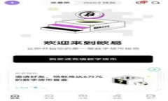 Tokenim 2.0 EOS映射成功：未来的区块链之旅将如何