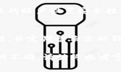 关于如何在Tokenim 2.0中添加“屎币”的具体步骤，