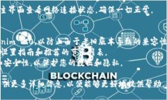 要设置Tokenim 2.0网络，请遵循以下指导步骤：1.