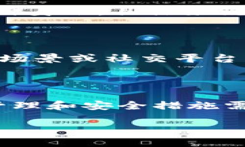 TokenIM 2.0 是一个数字身份管理和区块链应用的工具，允许用户创建和管理多种身份。具体来说，用户可以根据需要创建多个数字身份，而整个系统的设计旨在安全和隐私的保护。

不过，具体能够创建多少次身份可能会受到以下几个因素的影响：

1. **用户需求**：用户根据自己的需求可能会创建多个身份，例如用于不同的应用场景或社交平台。

2. **平台政策**：TokenIM 可能对身份创建数量有特定的政策或限制。

3. **技术实现**：从技术上来讲，创建多个身份通常不会受到太大限制，但相关的管理和安全措施需要考虑。

建议您查看TokenIM的官方文档或支持资源，以获取最新和准确的信息。