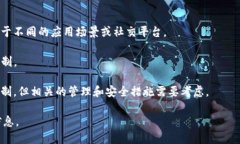 TokenIM 2.0 是一个数字身份管理和区块链应用的工