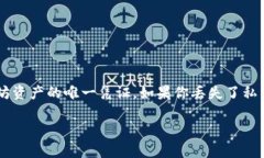 找回以太坊钱包私钥是一个非常重要的问题，因