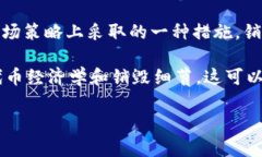关于“Tokenim销毁地址”的具体信息可能会因其背