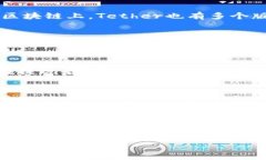 将泰达币（Tether, USDT）放入钱包的过程实际上是