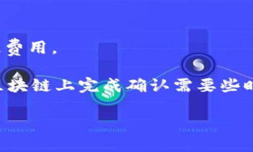 是的，USDT（泰达币）可以通过支持USDT的数字钱包进行转账。USDT的转账过程与其他加密货币相似，用户只需在钱包中输入接收方的地址和要转账的金额，然后确认交易即可。

以下是一些关于USDT转账的要点：

1. **选择钱包**：确保你使用的是支持USDT的数字钱包，例如Coinbase Wallet、Trust Wallet等。

2. **获取接收地址**：接收方需要提供他们的USDT钱包地址，转账时需要输入这个地址。

3. **确认金额**：在发送之前，确保正确输入要转账的金额。

4. **确认交易费**：某些钱包在转账时需要支付网络手续费，用户需留意此费用。

5. **完成转账**：确认一切信息无误后，提交交易，等待网络确认。通常，在区块链上完成确认需要些时间。

在进行任何加密货币交易时，确保对方的地址准确无误，以避免资金丢失。
