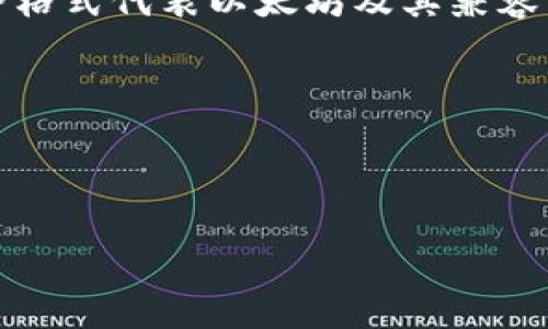 TokenIM（即TokenIM钱包）的地址通常以