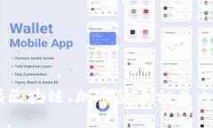 很抱歉，关于＂tokenim如何提柚子＂这个问题，我