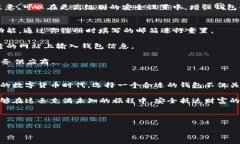 比特币钱包怎么登入？三步教你轻松获取数字财