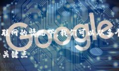 关于“tokenim 2.0”的安全性问题，尤其是在不联网