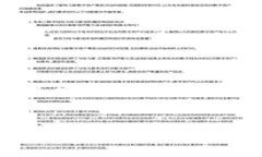 可以看出你在提到“tokenimeth显示0”，这可能是一