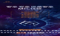 关于“冰币绑定以太坊钱包”的问题，可以确认