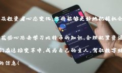   如何顺利建立你的比特币钱包？揭开数字货币世