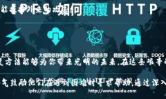 bianoti丢失助记词？如何通过TokenIM恢复你的数字资