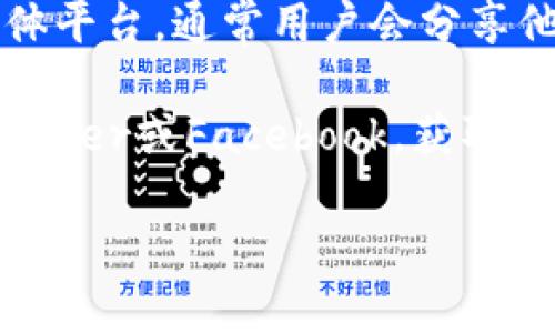 如果你想找到欧意以太坊钱包（Ouyi Wallet），可以通过以下方式进行查找：

1. **官方网站**：访问欧意官网，通常钱包的下载或使用信息会在官方网站上提供。

2. **应用商店**：在你的手机应用商店（如苹果的App Store或安卓的Google Play）搜索“欧意钱包”或者“Ouyi Wallet”，找到并下载官方应用。

3. **社区和论坛**：查看相关的区块链社区、论坛或社交媒体平台，通常用户会分享他们的经验和找到钱包的方法。

4. **官方社交媒体**：关注欧意的官方社交媒体账号，如Twitter或Facebook，获取最新的公告和钱包信息。

如果你有其他具体问题或需要更详细的信息，请告知我。