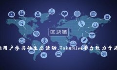 Tokenim平台币是Tokenim平台的本地加密货币，通常用