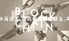 要查看Tokenim 2.0助记词，您通常需要遵循以下步骤