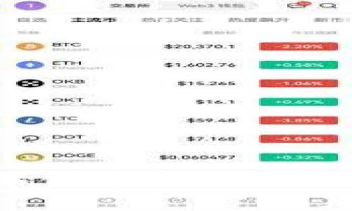 如何在区块链上创建新的Token：一步步揭秘！