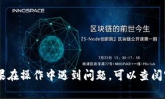 导出私钥通常涉及到一些技术步骤，但请注意，