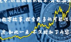 iryuanTRX能量冻结：释放你数字资产的潜能，背后