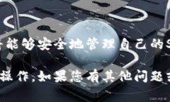 在这里，我将为您提供一个完整的指南，帮助您