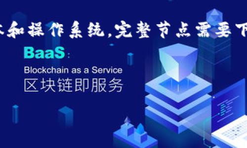 比特币钱包的官方下载大小会随着软件的更新而有所不同。一般来说，比特币核心钱包（Bitcoin Core）的下载文件大小通常在几百MB到几GB之间，具体取决于版本和操作系统。完整节点需要下载整个区块链，当前区块链的大小在几百GB左右。因此，如果您只是安装钱包软件，下载时通常只需几百MB，但后续需要同步区块链数据时，会占用更多的存储空间。

对于轻量钱包（如Electrum等），下载文件相对较小，通常在几MB到几十MB之间。

对于准确的文件大小，建议访问比特币官方或您所选择钱包的官方网站，以获取最新的下载信息。